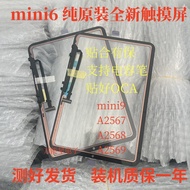 Suitable for iPad Mini 6mini6 A2567 A2568 A2568 mini6 Original Touch External Screen