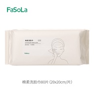 FaSoLa Cotton Face Towel 棉柔洗臉巾（80pcs）20 x 20cm