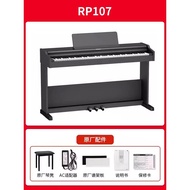 ROLAND Roland electric piano RP107 F107 RP102Smart Bluetooth Hammer88Upright Digital Piano