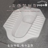 HCG和成衛浴 C107G/C/B 蹲式馬桶 蹲坑帶踏板陶瓷 和成蹲便器