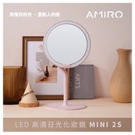 AMIRO MINI 2S LED Hd Sunlight Makeup Mirror (Type-C) [MOUS Official Store]