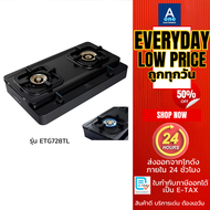 ELECTROLUX  UltimateTaste 300 เตาแก๊สตั้งโต๊ะ 2 หัว ขนาด 70 ซม. - สเตนเลสสตีล รุ่น ETG728TL