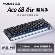 MCHOSE | Ace 68 Air Magnetic Switch Low Latency Customizable Mechanical Keyboard