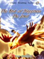 The Bird of Happiness/ The Jewel(with CD)(幸福之鳥/珠寶)
