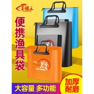 Fish Care Bag Handbag Multifunctional Fishing Bag Waterproof Fish Bag Live Fish Bag Portable Storage