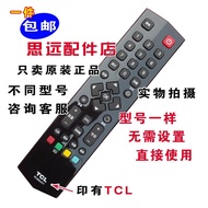 Suitable for TCL LCD TV B50A658U B55A658U Original Remote Control No Setting 167 183cm