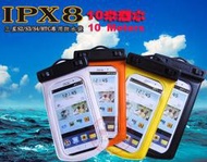 *樂源*sony xperia z c6602 潛水袋L36h 潛水包LG G2 D802 防水袋 防水包 手機套