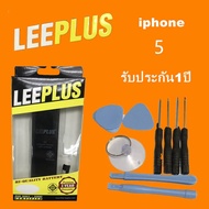 แบตเตอรี่iPhone 5