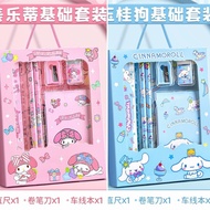 [SG Seller] Sanrio Stationary Gift Set Glitter Art Kuromi Cinnamoroll Melody Kid Cute Goodie Bag Children Day Birthday