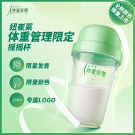 shaker bottle water bottle Amway Shake Cup Nutritional Sarapan Protein Powder Milkshake Fitness Shak