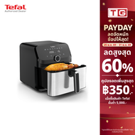 TEFAL หม้อทอดไร้น้ำมัน 7.5 ลิตร 2020 วัตต์ รุ่น EY855D68 รับประกันศูนย์ 2ปี