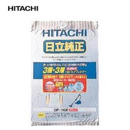 【HITACHI 日立家電】吸塵器專用三合一高效集塵紙袋5入/袋 GP110F