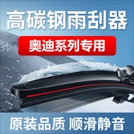 Suitable for Audi e-tron Wiper Q2L e-tron Q4 e-tron Q e-tron Wiper Boneless NCUG