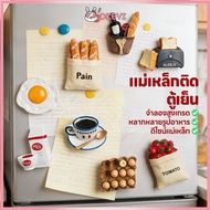 Okiyi Food Fridge Magnet Simulation Cute Circle Refrigerator