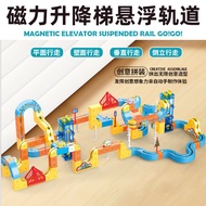 Variety Magnetic Rail Car Small Train Magnetic Suspension Lift Track DIY Assembly Educational Electr