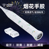 浦锐7C手胶烟花羽毛球拍手胶吸汗防滑粘手把炳奶胶102C手胶印花