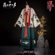 Where Winds Meet Wanderer's Garb (Female) cosplay costume