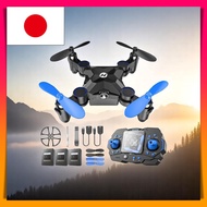 Holy Stone HS190 Mini Drone Under 100g for Kids, Foldable, 3 Batteries, Propeller Guard, Blue