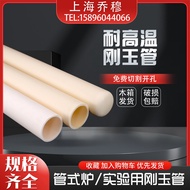 Ống Cách Điện Nhiệt Độ Cao Bằng Sứ Al2O3 Ống Bảo Vệ Ống Nhiệt Độ Cao 9599 Ống Lò Hơi Ống Thép Cacbon