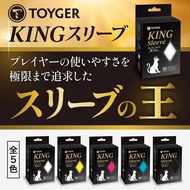 King Sleeve Standard Size 66 x 91 Toyger 80 Sleeves