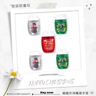 [現貨] 美國直送🇺🇸 BATH AND BODY WORKS Pocket Bac Hand Sanitizer 消毒搓手液 - Happy Christmas
