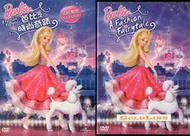 DVD芭比之時尚奇蹟(附中文外紙盒) DVD 台灣正版 二手；<蝴蝶仙子芭比><芭比之鑽石城堡><芭比與魔幻飛馬之旅>