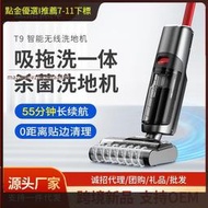 小米有品蘇造洗地機三合壹機 拖地機 洗地機 手持式拖地機  無線吸塵洗地機 家庭家用智能全自動拖地機吸拖壹體