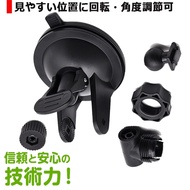 Mio MiVue 852 852D N548 792 792D 798 751 698 Driving Recorder Frame Holder|In Taiwan