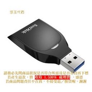 C【恁玉代買】《展碁ANDIS》SANDISK SDDR-C531-GNANN*多功能讀卡機@13.CR531.3