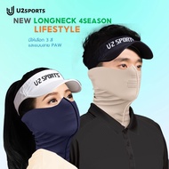 U2SPORTS NewLongneck4SeasonLifestyle Sunscreen Mask Korean Fabric Inner Ear Strap There Is A Hole In
