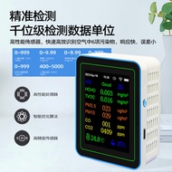 Air Quality Detector CO2 PM2.5 TVOC Humidity Temperature 12-in-1