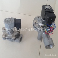 Pulse Valve Pulse Valve  Right Angle Pulse Solenoid Valve Type Quick Connect RMF-Z-25D Manufacturer 