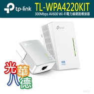 TP-LINK TL-WPA4220 Kit 300Mbps AV600 Wi-Fi Powerline Adapter Power Line Network Bridge Dual Package 