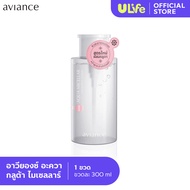 aviance Gluta Aqua Micellar อาวียองซ์ อะควา กลูต้า ไมเซลลาร์