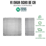 Plastic fish tank divider - Dividers, aquarium lid cover, size 15x30cm, 30x30cm