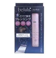 belulu - 【粉紅色】AquaRufa 去角質導入導出潔膚儀 - 日本製造  $888