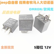 Jeep Free Guest Guide Wrangler Wrangler Big Cherokee G8HE-1C7T-R1-DC12 Car Relay
