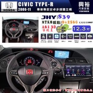 【JHY】HONDA 本田 ODYSSEY 2021~年 12.3吋 S39 12.3吋 導航影音多媒體安卓機 ｜藍芽