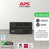 APC EASY UPS BV1000I-MST (1000VA/600Watt) ระบบ Line Interactive ป้องกัน ไฟตก ไฟเกิน ใช้คู่กับอุปกรณ์