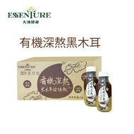 [Dahan Enzyme] Dahan Enzyme Black Fungus Dew Organic Stewed Drink (Containing Enzyme) Mouth Granules