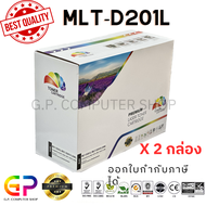 Color Box / Samsung / MLT-D201L / MLT-D201S / ตลับหมึกพิมพ์เลเซอร์เทียบเท่า / SL-M4030ND / SL-M4080F