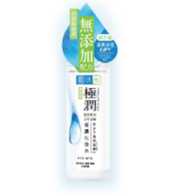 肌研 - )肌研 - 極潤保濕化妝水(清爽型)170ML[原裝行貨]新舊包裝隨機發送