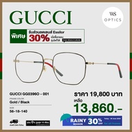 Gucci กรอบแว่นสายตา รุ่น GG0396O