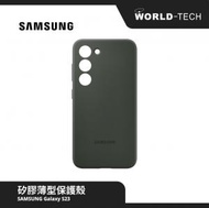 Samsung - Samsung Galaxy S23 手機殼 矽膠薄型保護 墨綠 原裝行貨 三個月保養