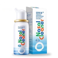 [North Clearing] Physiological Seawater Nasal Care Sprayer (Children's Clothing) _ DXY-50/50ml