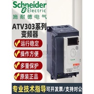 Schneider Inverter ATV303H037N4/75/HU15N4/22/30/40/55/75/HD11/15N4