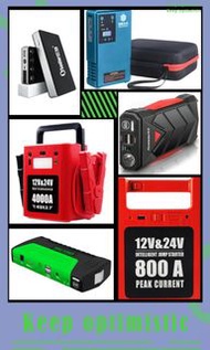 全新 多款式 12V 24V 汽車應急啟動電池 救車寶 過江龍 壞電救星 jump starter 免拖車 電油/柴油車 私家車 電單車 貨van 中型重型 旅遊巴 發電機 工程車 內置氣泵 送貨面交或順豐