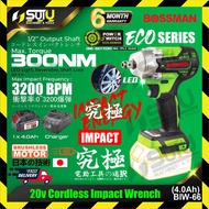 BOSSMAN ECO-SERIES BIW-66 / BIW66 20V 1/2" Cordless Brushless Impact Wrench 300NM 3200BPM (SOLO/SET)