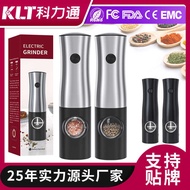 Lithium Battery Rechargeable Automatic Black Pepper Grinder Electric Grinder Pepper Grinder