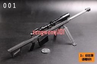 1:6兵人槍模配件巴雷特M82A1狙擊步槍 場景模型【精品】